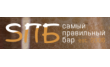 SПБ