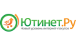 Ютинет.ру, пункты выдачи